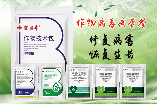 浣滅墿鐥呮瘨鐥呭椁?鑹惧埄鍐?.jpg 浣滅墿鐥呮瘨鐥呭椁?鑹惧埄鍐?.jpg