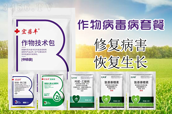 浣滅墿鐥呮瘨鐥呭椁?鑹惧埄鍐?.jpg 浣滅墿鐥呮瘨鐥呭椁?鑹惧埄鍐?.jpg